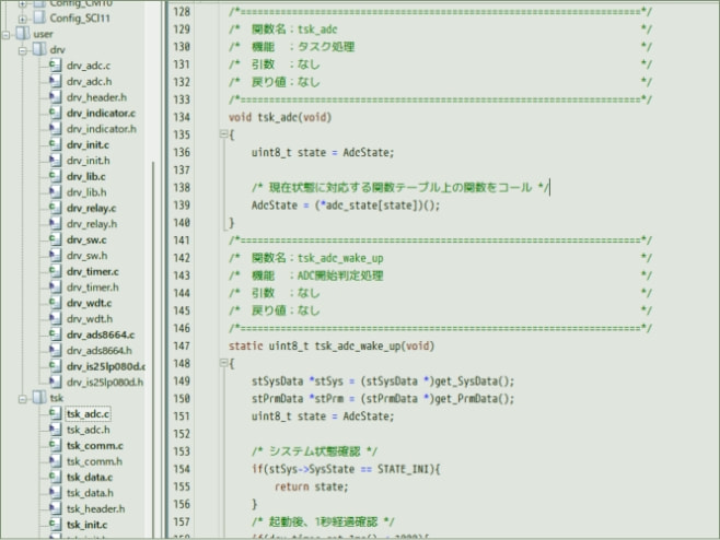 プログラミングの画面